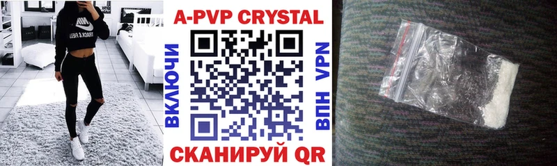сайты даркнета телеграм Усть-Илимск Alpha-PVP крисы CK