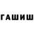 Кетамин VHQ Aleksei Davlatov