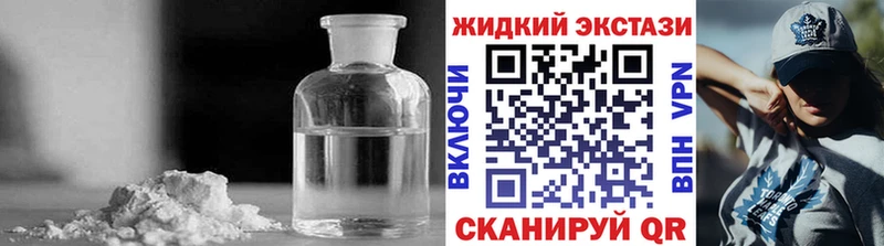 БУТИРАТ вода  Усть-Илимск 