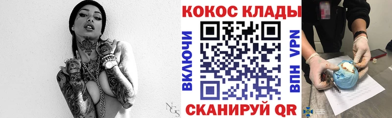 сколько стоит  Усть-Илимск  COCAIN Columbia 
