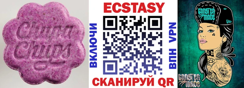 где можно купить наркотик  Усть-Илимск  KRAKEN зеркало  Ecstasy mix 