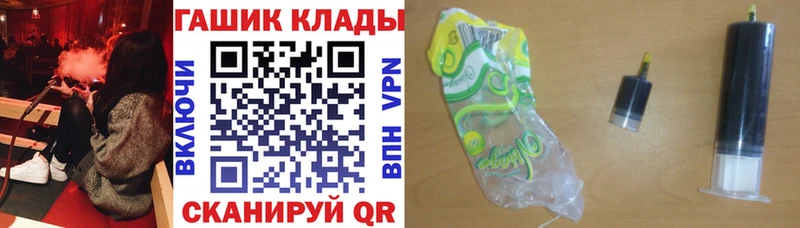 ГАШИШ Cannabis  ОМГ ОМГ   Усть-Илимск 