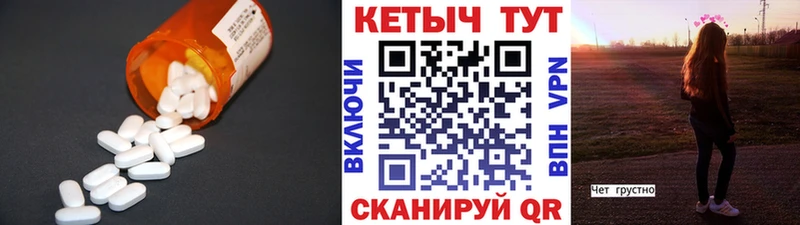 Кетамин ketamine  дарк нет формула  Усть-Илимск 