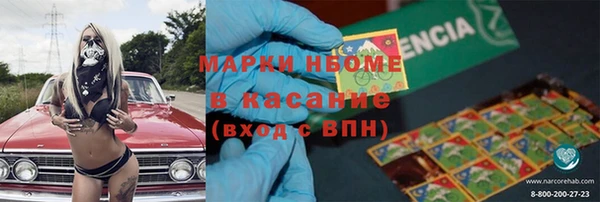 синтетический гашиш Нефтегорск