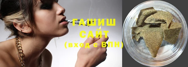 ПСИЛОЦИБИНОВЫЕ ГРИБЫ Абдулино