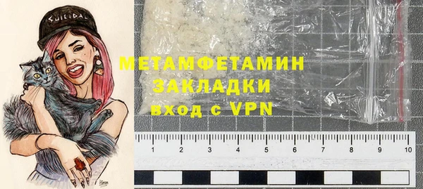 дистиллят марихуана Абинск