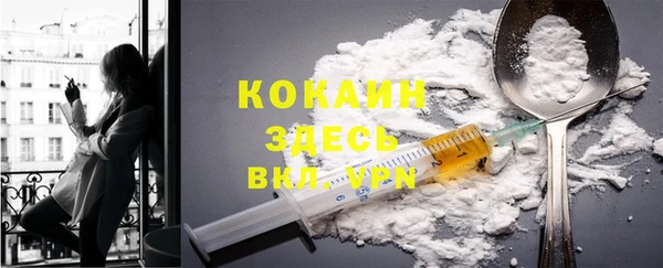 MDMA Алексин