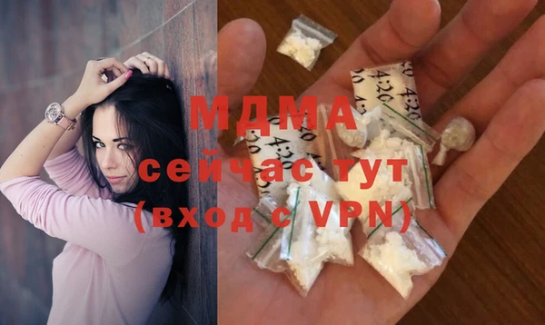 дживик Абаза