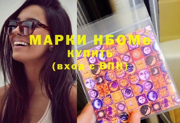 наркотики Алзамай