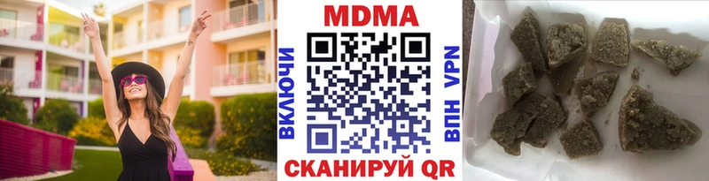MDMA crystal  Усть-Илимск 