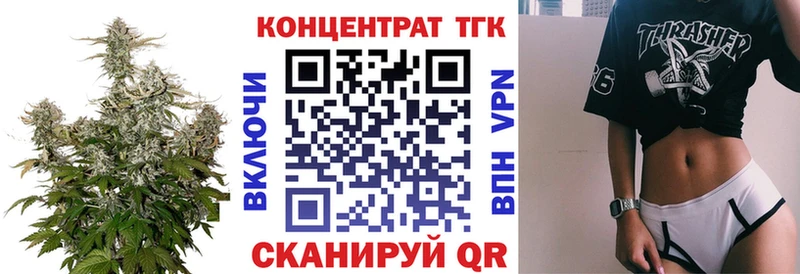 ТГК жижа  где можно купить наркотик  Усть-Илимск 
