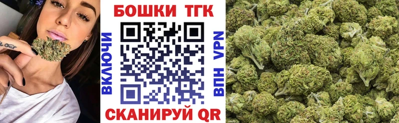 где найти   Усть-Илимск  Шишки марихуана планчик 